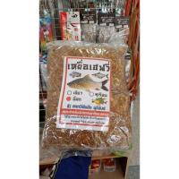 ราคา เหยื่อตกปลาสำเร็จรูปสูตรยี่สก (17895108338)