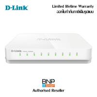 ราคา D-Link 8-port 10/100/1000Mbps Unmanaged Gigabit Swtich DGS-1008A สวิตซ์ฮับ รับประกัน Limited Lifetime (9619250962)