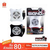 ราคา SIGNO HUB USB 2.0 Hi-Speed HUB 4 port รุ่น HB-157W (2728411808)