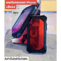 ราคา Element Case REV เคสกันกระแทก iPhone X แบรนด์แท้(SALEลดราคา) (6355874432)