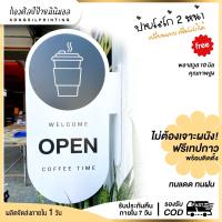 ราคา ป้ายโลโก้ร้าน หน้าหลัง แคปซูล ร้านคาเฟ่สุดเก๋ ป้ายร้านอาหาร ป้ายออฟฟิต ป้ายร้านค้า ป้ายแต่งร้าน แบบ 2 หน้า สุดชิค! (25653206703)