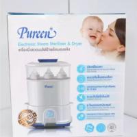 ราคา เครื่องนึ่งขวดนมไฟฟ้า พร้อมอบแห้ง Pureen (1835037756)