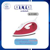 ราคา เตารีดไอน้ำ ยี่ห้อ OTTO รุ่น EI-605 (25126438650)