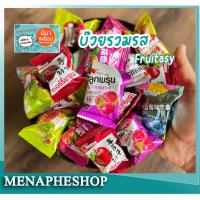 ราคา บ๊วยรวมรส 1 กิโลกรัม และ 500กรัม ลูกพรุนแช่อิ่ม ตราFruitasy (22476862070)