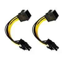 ราคา Doublebuy GPU Splitter Cable 6 Pin Female to 8 Pin Male Power Adapter Splitter Power Cable (42627141442)