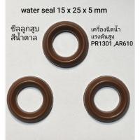 ราคา ซีลลูกสูบWaterSealเครื่องฉีดน้ำแรงดันสูง VIO PR1301 AR610 SK610VIPราคาต่อ 1 ชิ้น วัดขนาดและอ่านรายละเอียดก่อนสัั่งซื้อ (40109216300)