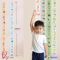 ราคา สติ๊กเกอร์วัดส่วนสูงลายโดราเอมอน ขนาด 2 เมตร สำหรับวัดการเจริญเติบโตของเด็ก ลอกออกได้และกันน้ำ (26592177860)