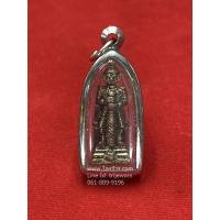 ราคา จี้ท้าวเวสสุวรรณ (2 หน้า) วัดสุทัศน์ ก.ท.ม. ท้าวเวชสุวัณ ท้าวเวสสุวรรณ องค์ท้าวเวสสุวรณค์ ปู่โสมเฝ้าทรัพย์ กรอบสแตนเลส (2151364769)