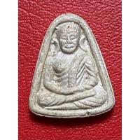 ราคา พระเนื้อผงจอบเล็กหลวงพ่อเงิน วัดบางคลาน จ.พิจิตร รุ่นปลดหนี้ (41615048036)