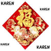 ราคา KARENGOODS สติ๊กเกอร์ติดประตูหน้าต่าง, ลายม้ากาวในตัว ปี Fu ตัวอักษรรูปลอกติดผนัง, ร้อนทนทาน 2026 ตกแต่งกระจกแบบดั้งเดิมเทศกาลฤดูใบไม้ผลิ (46454780078)