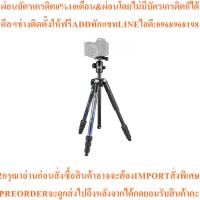 ราคา Manfrotto ขาตั้งกล้อง Element MII Aluminum Tripod with Ball Head (ประกันศูนย์) (41221085993)