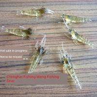 ราคา กบยาง 1 บาท ปลายาง Yudu 4cm 7ซม. กุ้งละเอียดอ่อนกุ้งนุ่มกุ้งปลอมเหยื่อปลอมเหยื่อล่อเหยื่อล่อ (54653828711)