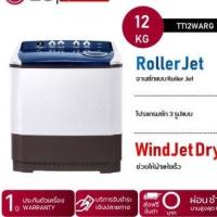 ราคา LG เครื่องซักผ้า 2 ถัง รุ่น TT12WARG ระบบ Roller Jet ซัก 12 กก. (7252985902)