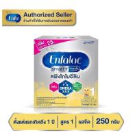 ราคา Enfalac Smart เอนฟาแล็ค สมาร์ทพลัส นมผงดัดแปลงสำหรับทารก สูตร 1 ขนาด 250 กรัม ( 1 กล่อง ) MG (21896729568)