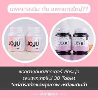 ราคา CLรับประกันราคาถูกและแท้ COLLAGEN คอลลาเจน ลดสิว ผิวขาว (4356827943)