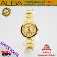 ราคา ALBA นาฬิกาข้อมือผู้หญิง รุ่น AH7C74X1 ( ของแท้ประกันศูนย์ 1 ปี ) NATEETONG (5440665328)