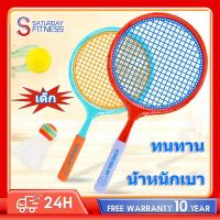ราคา เด็ก ไม้แบดมินตัน กีฬากลางแจ้งและของเล่นเพื่อการพักผ่อน ไม้แบดมินตัน ของเล่นพ่อแม่และลูก เทนนิ สำหรับเด็ก (27607951055)