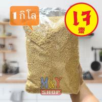 ราคา โปรตีนเกษตรป่น 1 กิโลกรัม (22548017372)