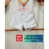 ราคา UNIQLO เด็ก130 cm. กางเกงขาสั้นเด็กหญิง ผ้าฉลุ ใส่สบาย น่ารัก สีสวย ใส่สบาย สภาพเหมือนใหม่ ขนาดไซส์ดูภาพแรกค่ะ งานจริงสว (28456845856)