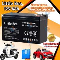 ราคา รับประกัน 1 ปี แบตเตอรี่ 12v 8ah เครื่องพ่นยา แบตแห้ง 12v 7ah แบต 12v 12ah ups แบตเตอร์รี่ 24v แบตถังพ่นยา (27717276979)
