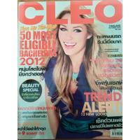 ราคา นิตยสาร CLEO มือสองสภาพดี October 2012 (8488569081)