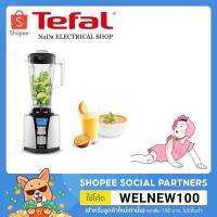 ราคา Tefal BL936E38 เครื่องปั่นร้อนเย็น 2.9 ลิตร 45,000 รอบ 6 โปรแกรม เร็ว 10 ระดับ ประกัน 2 ปี (9387849493)