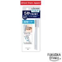 ราคา Mandom Lucido Eyebrow Trimmer[Direct from Japan] (29257304487)