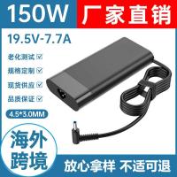 ราคา เหมาะสําหรับอะแดปเตอร์แปลงไฟโน๊ตบุ๊ค HP 150W 19.5V7.7A เครื่องชาร์จคอมพิวเตอร์ 4.5 * 3.0 มม. (48702140446)