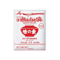 ราคา อายิโนะโมะโต๊ะ 1กก.กรัม 2ถุง (41165082166)