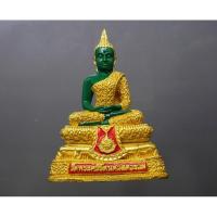 ราคา พระแก้วมรกต ทรงฤดูฝน แท้ % เนื้อโลหะเคลือบสีเขียว เครื่องทรงชุบทอง สำนักพระราชวัง สร้าง วัดพระแก้ว พ.ศ.2547 ซีลเดิม (22175155352)