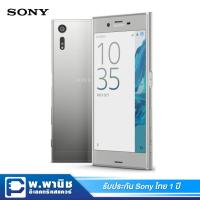 ราคา Sony Xperia XZ Ram 3GB Rom 64GB ขนาดจอ 5.2 นิ้ว รุ่น F8332 (สี Platinum) (1682948438)