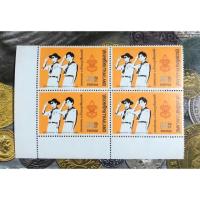 ราคา แสตมป์ฉลองครบรอบ 60 ปี คณะลูกเสือแห่งชาติ ปี2514 (6623625526)
