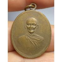 ราคา เหรียญหลวงพ่อพุ่ม วัดบางโคล่ รุ่นแรก ปี 2477 (57103112574)