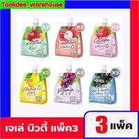 ราคา LIVE 3แพ็ค ได้ 9ถุง เจเล่บิวตี้ เยลลี่คาราจีแนน แพ็ค 3ซอง Jele Beautie (41414280262)