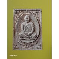 ราคา พระผงหลวงพ่อสมชาย วัดเขาสุกิม ปี ๒๕๓๙ รุ่นคืนรากแก้วสู่ดิน (26914602038)