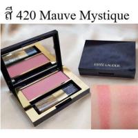 ราคา Blush Estee Lauder ขนาดทดลอง พร้อมแปรง สี #420 (7712095499)