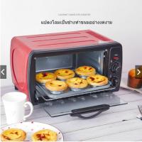 ราคา เตาอบไฟฟ้า 12Lเตาอบตั้งโต๊ะ เตาอบเบเกอรี่ เตาอบขนมเค้ก เตาอบขนม ตู้อบขนม เครื่องอบขนม ตู้อบขนมเค้ก (5579782061)
