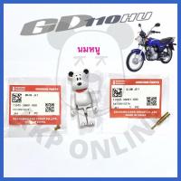 ราคา [SUแท้‼️] นมหนู Gd110 Suzukiแท้!!! (7797799973)