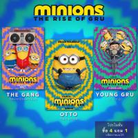 ราคา Poster Minions The Rise of Gru โปสเตอร์ มินเนี่ยน 2 (3216516697)