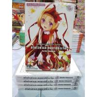 ราคา สโนไวท์และคนบาปทั้งเจ็ด Snow White & Seven Dwarf 1-5 จบ (7468515377)