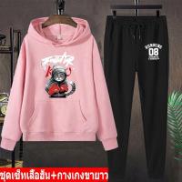 ราคา Future @@ BK411-LONG+AA355ชุดเซ็ทแฟชั่น เซ็ทเสื้อแขนยาวมีหมวก+กางเกงยาว (18714289167)