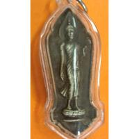 ราคา เหรียญ 25 พุทธศตวรรษ เนื้อชินตะกั่ว ปี 2500(606) (24309916845)