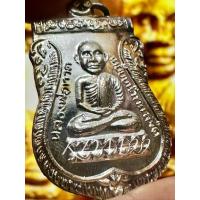 ราคา เหรียญเสมาหัวโต หลังพัดยศ หลวงปู่ทวด วัดช้างให้ จ.ปัตตานี เลื่อนสมณศักดิ์ พ.ศ. 2536 Ep.2 (41458694658)