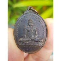 ราคา เหรียญหลวงพ่อพระพุทธเมตตา วัดพายัพ จ.นครราชสีมา ปี2553 (รุ่นสมโภช333ปี) (9399281944)