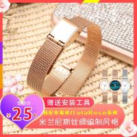 ราคา เหมาะสําหรับนาฬิกาสีเขียวขนาดเล็ก Playboy Julia สายนาฬิกาสแตนเลสผู้หญิง OliviaBurton สายตาข่าย 8 10 12 (48951486447)