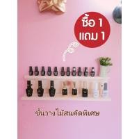 ราคา การันตีด้วยรีวิวไม้สนฮิโนกิ/ไม้จริงชั้นวางของติดผนังวางได้3แบบ ยาว50 cm ลึก 9.5 cm เนียนกริ๊บ (8466693016)