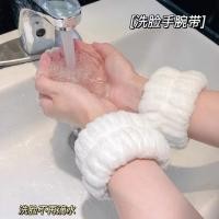 ราคา ล้างหน้าสายรัดข้อมือเครื่องมือที่มีประโยชน์แขนดูดซับข้อมือกีฬาสร้อยข้อมือดูดซับเหงื่อแขนดูดซับเหงื่อล้างความชื้น#G11. 3ข # (54250699966)