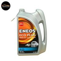 ราคา ENEOS ECO PLUS SAE 40 ปริมาณ 6 ลิตร น้ำมันเครื่องเกรดรวม สามารถใช้ได้ทั้งเบนซินและดีเซล เบอร์ 40 (28482638986)