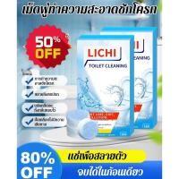 ราคา Hot[1กล่อง16ชิ้น] เม็ดฟู่ทำความสะอาดชักโครกอันทรงพลัง/เม็ดทำความสะอาดชักโครก/เม็ดฟู่ล้างชักโครก ล้างชักโครก (42200726199)