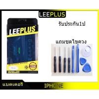 ราคา แบตเตอรี่ iPad mini 2 iPad mini 3 A1490 A1600 A1491 A1489 A1599 (5446546105)